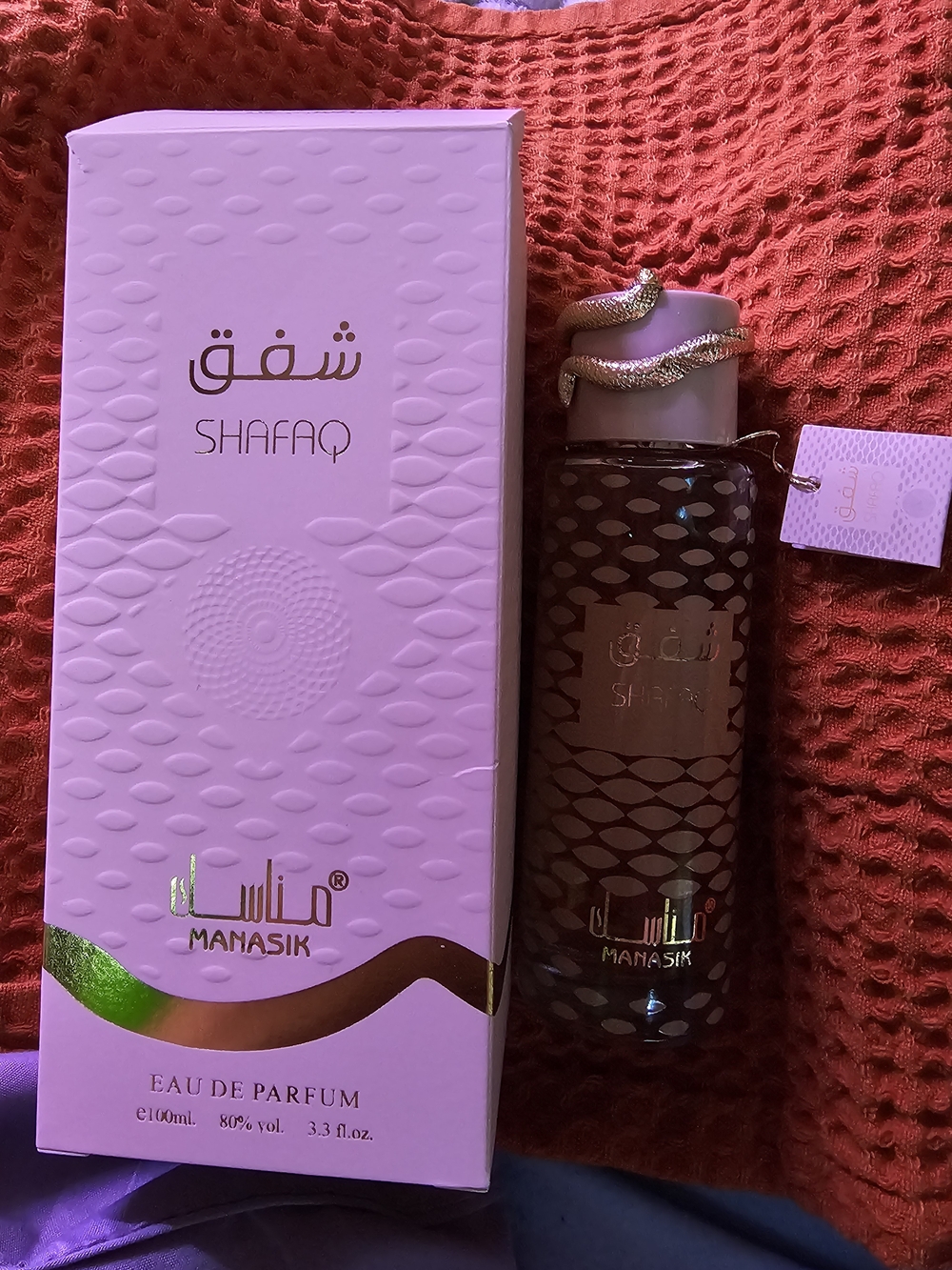 Shafaq By Manasik NIB Retail $30